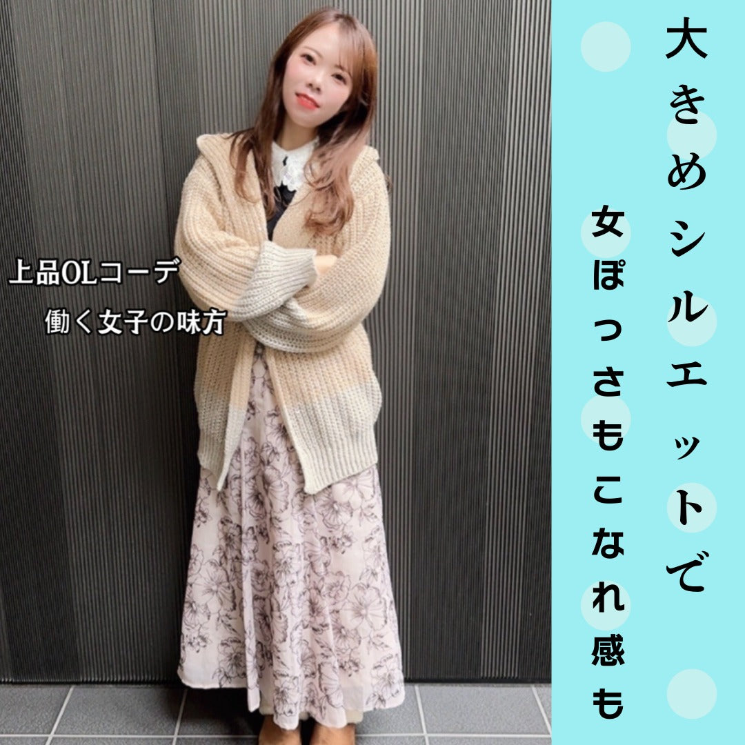 【日本製】2025秋冬新作オーバーサイズ ゆったり キラキラフード付き カーディガンチクチクしない ラメ入り お尻がかくれる 体型カバー 羽織 ニット