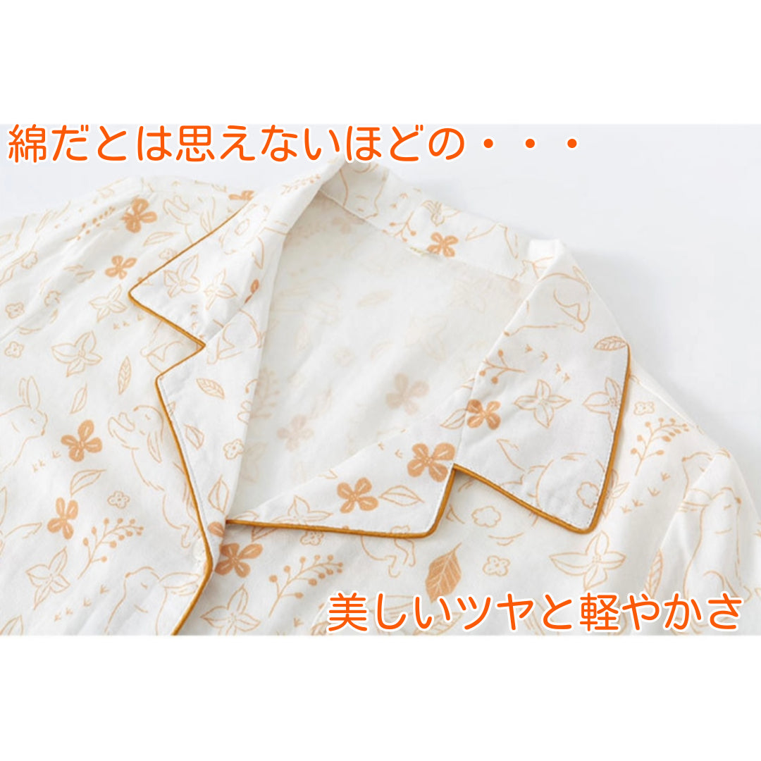 綿サテン 【日本製】 オレンジ うさぎ柄 長袖 長ズボン パジャマ ルームウェア