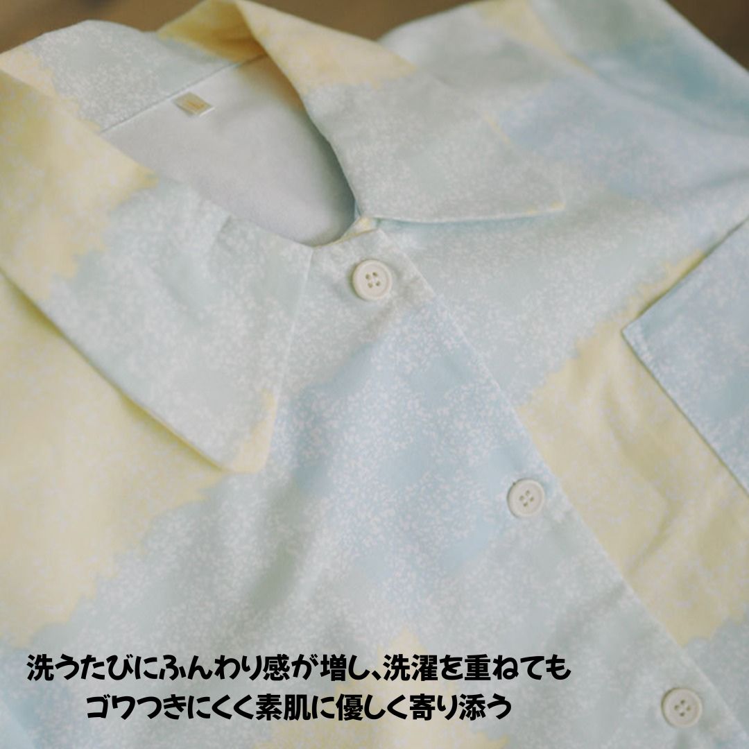 2025Winter 全面起毛 綿100% ライトブルー&イエロー チェック柄 格子柄 日本製