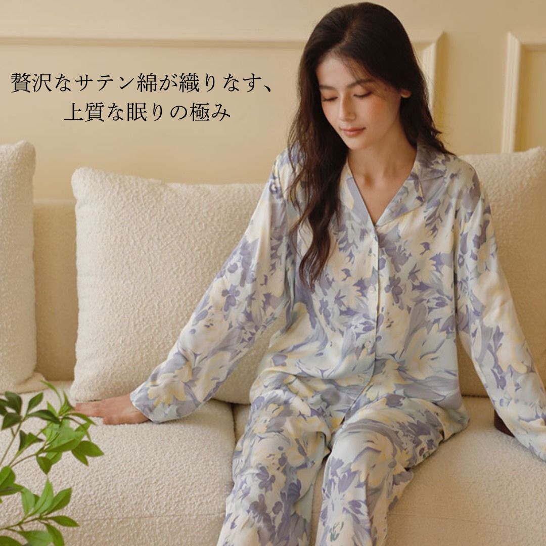 綿サテン 【日本製】アンティーク ブルー花柄 2025新作 長袖 長ズボン パジャマ ルームウェア
