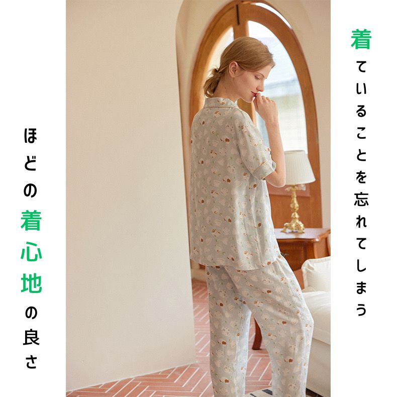 竹布🎋TAKEFU 【日本製】 ティーカップ柄 半袖 長ズボン パジャマ ルームウェア