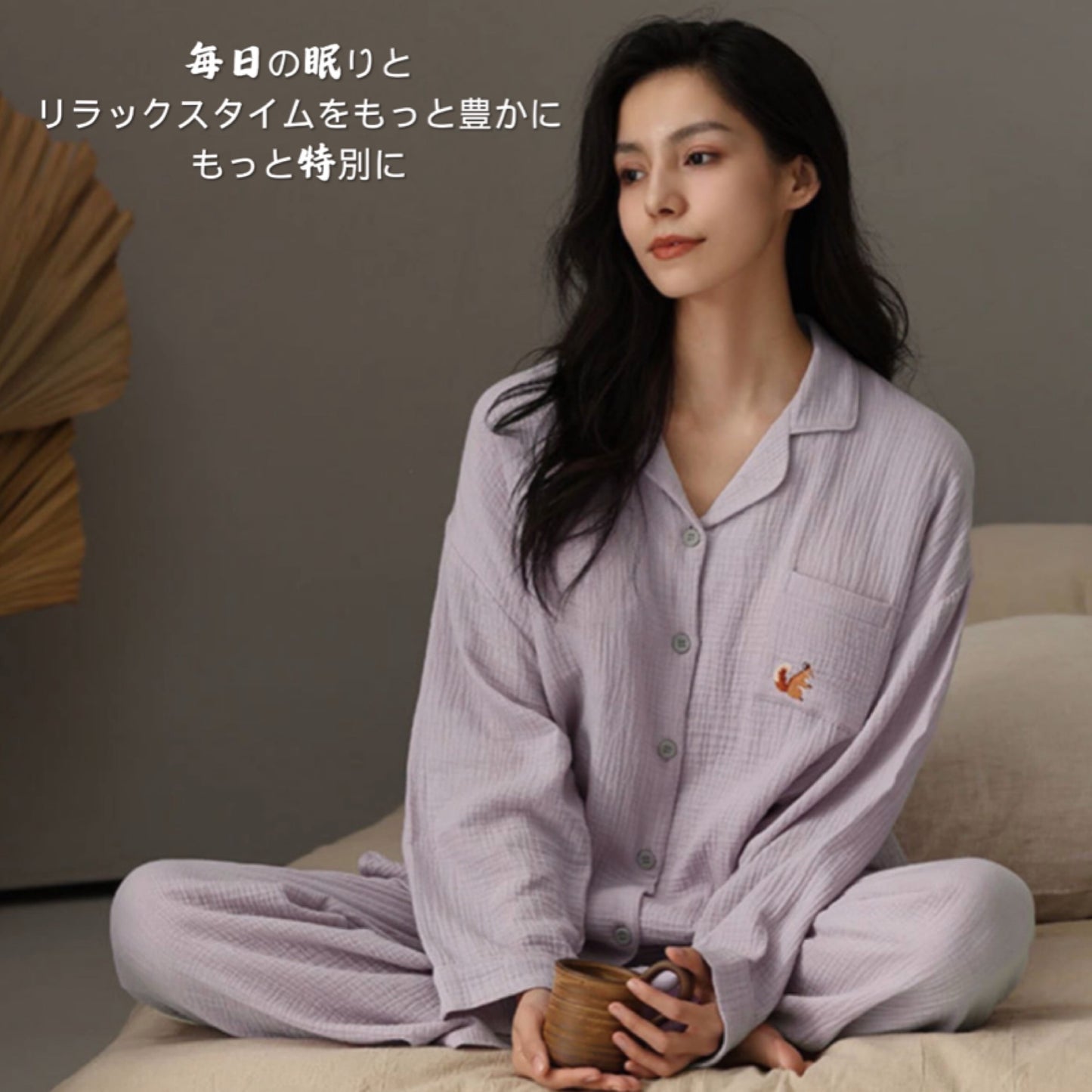 WダブルガーゼW【日本製】2025 新作 パープル りす刺繍柄 長袖 長ズボン パジャマ ルームウェア