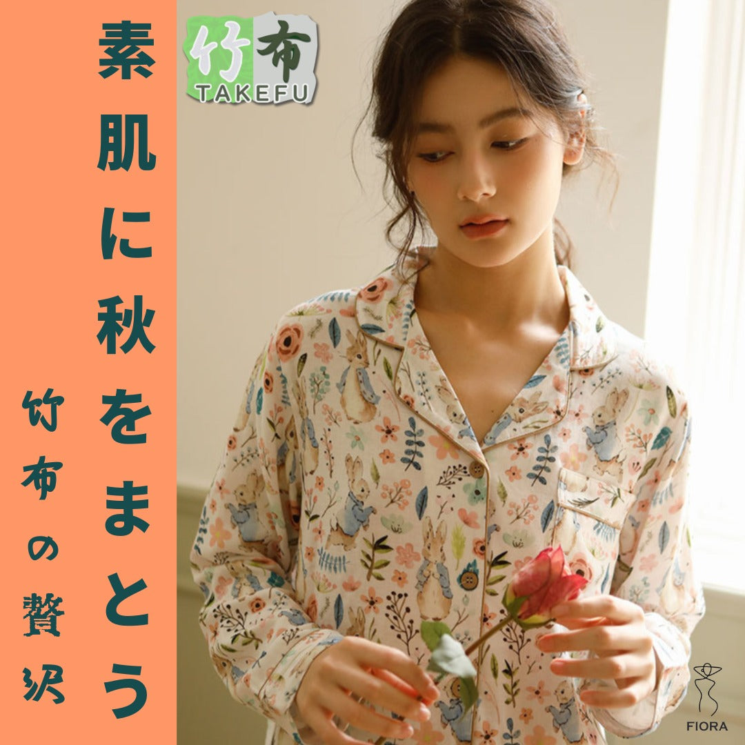 竹布🎋TAKEFU 2025秋冬新作 【日本製】 魔法ラビット🐰🪄 長袖 長ズボン パジャマ ルームウェア