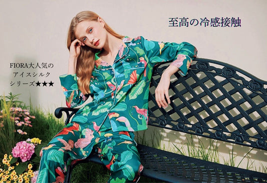 【FIORA】アイスシルク グリーン オウム&植物柄 長袖 長ズボン パジャマ ルームウェア レディース