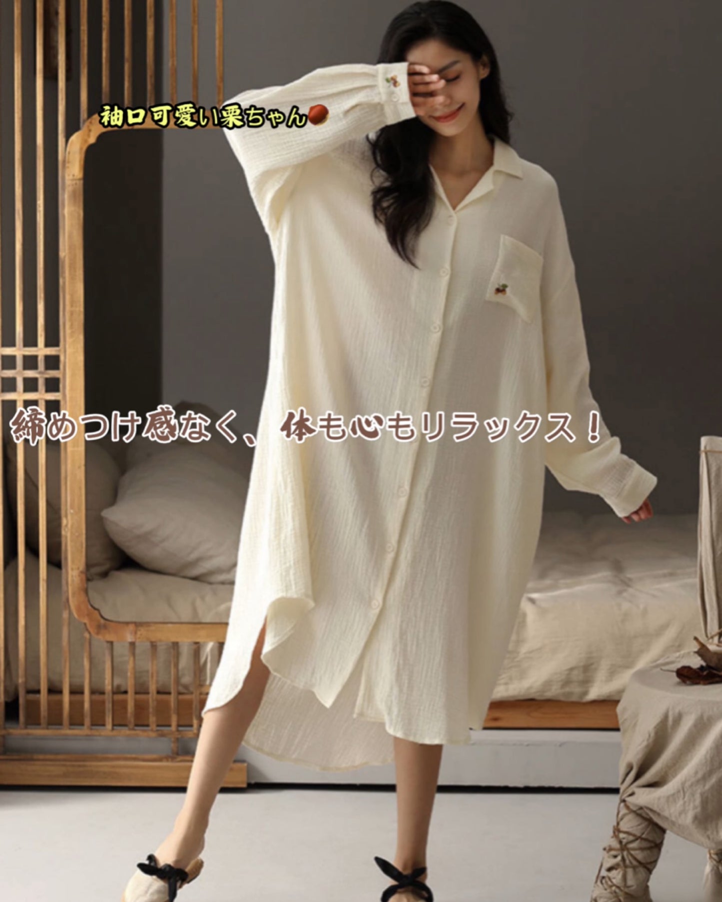 【完売御礼】WダブルガーゼW【日本製】2025 新作 ベージュ どんぐり刺繍 ワンピーススタイル 長袖 パジャマ ルームウェア