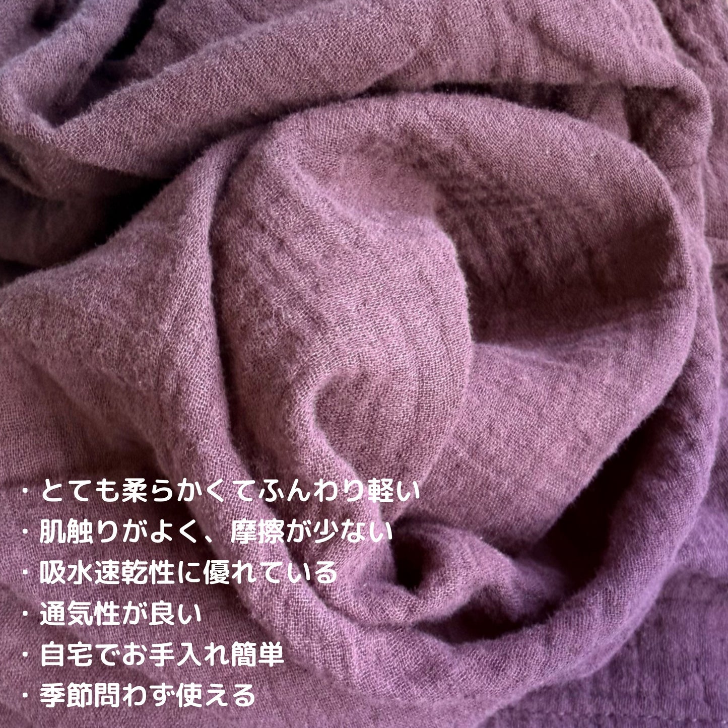 WダブルガーゼW【日本製】2025 8月新作 刺繍入り シンプル ブラウン 長袖 長ズボン パジャマ ルームウェア