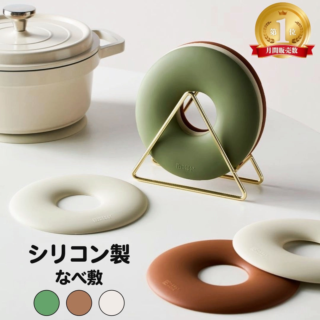 Creative Donut Coaster Desktop Silicone Coaster Pot Holder