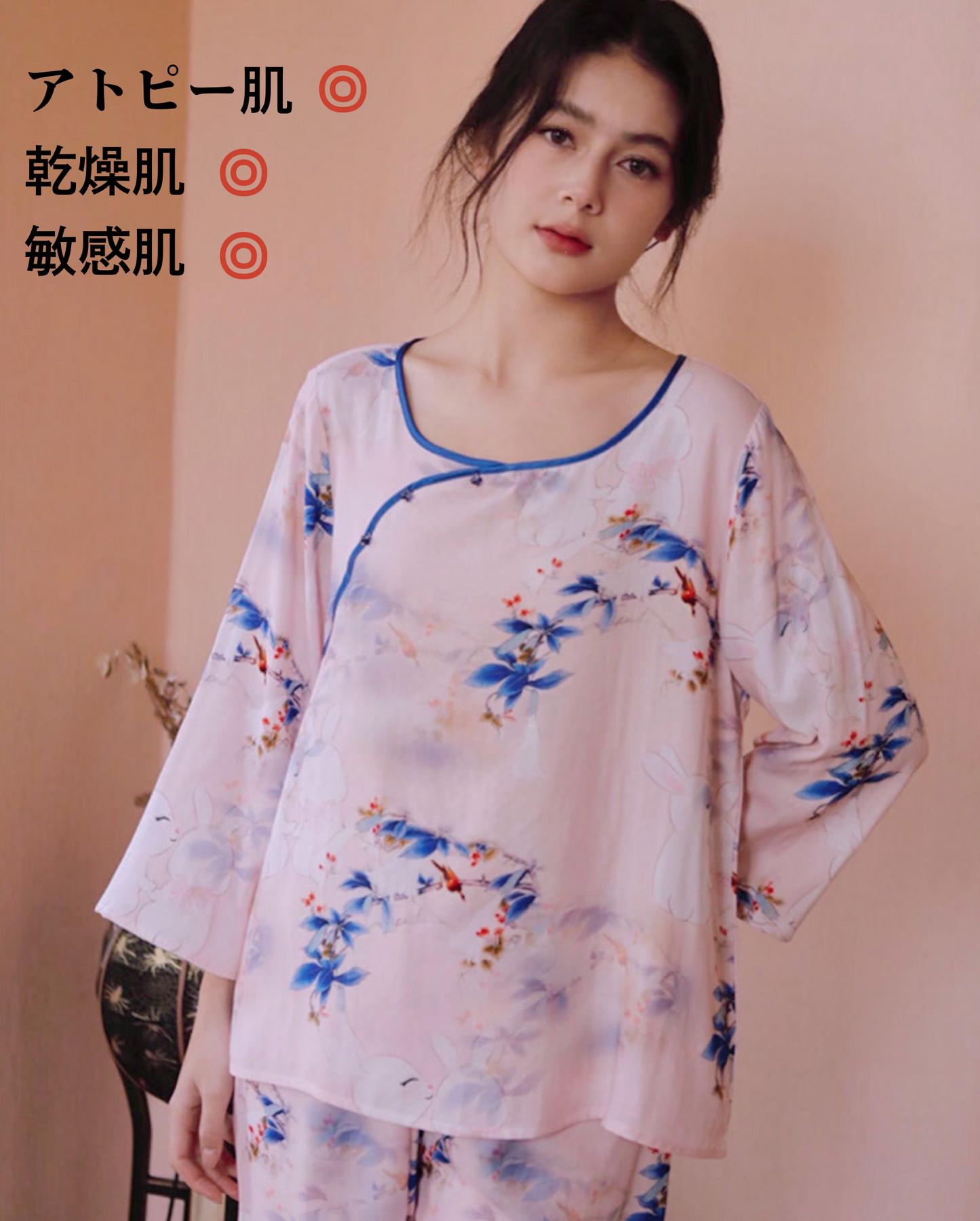 竹布🎋TAKEFU 【日本製】 青紫色の花と赤い鳥 8分袖 8分丈ズボン パジャマ ルームウェア