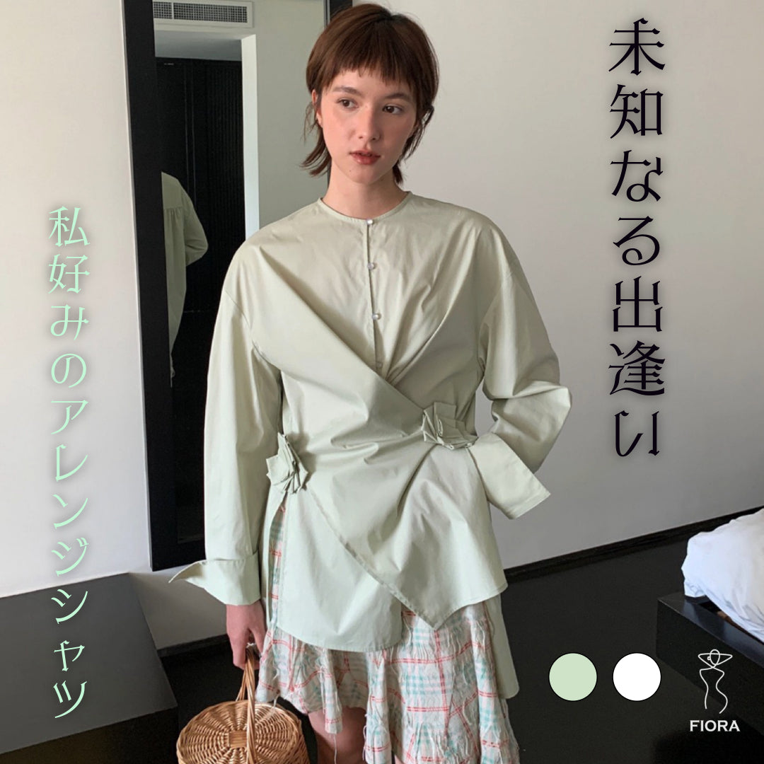 アレンジ次第で幾通りの着こなし長袖シャツ