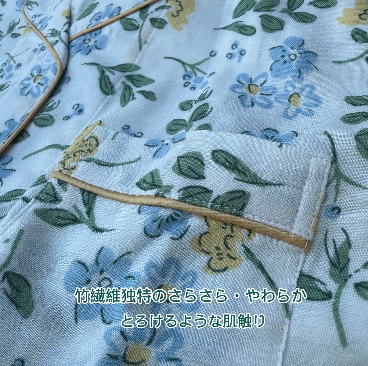 竹布🎋TAKEFU 【日本製】 ブルー&イエローお花柄 長袖 長ズボン パジャマ ルームウェア