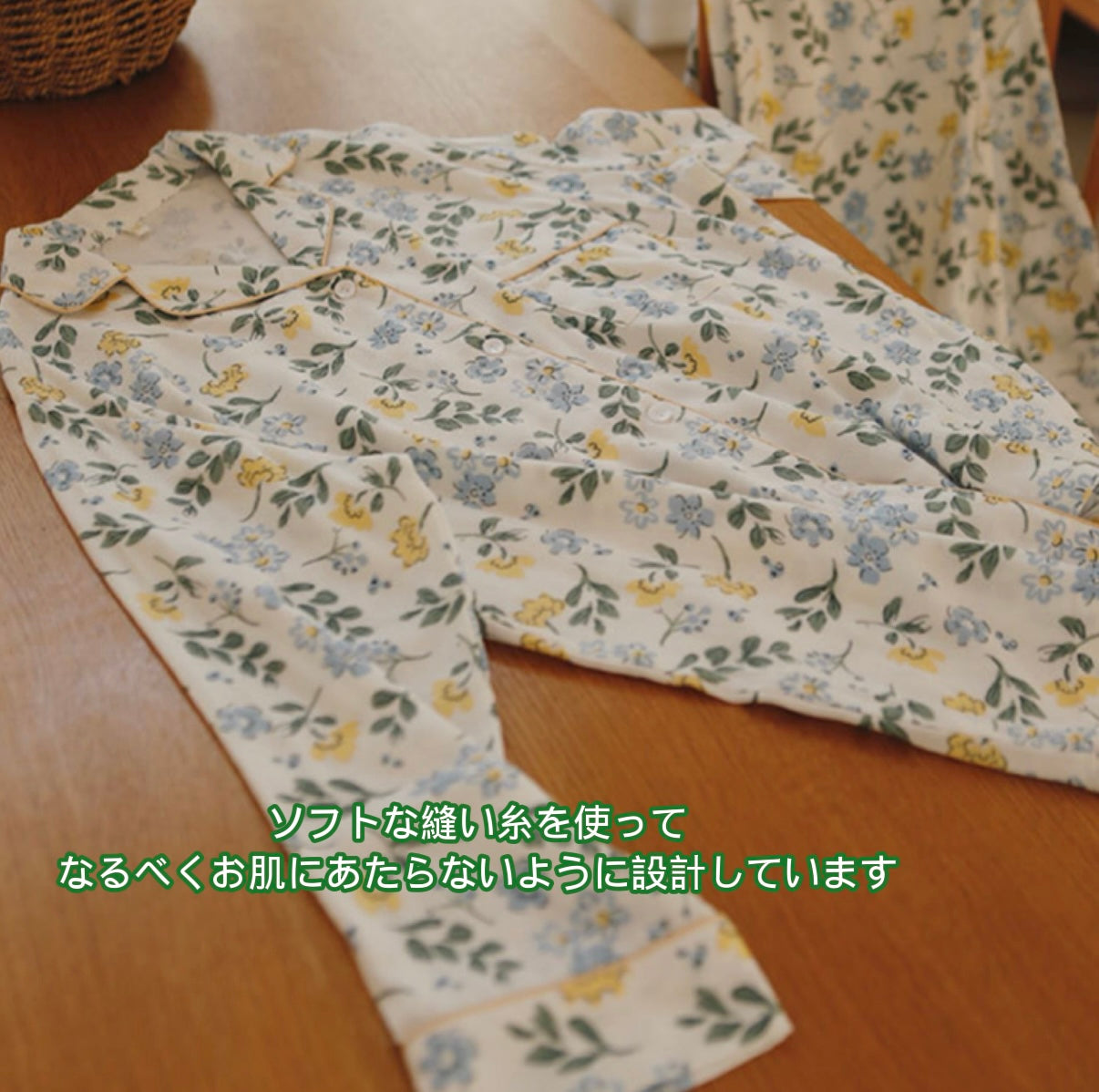 竹布🎋TAKEFU 【日本製】 ブルー&イエローお花柄 長袖 長ズボン パジャマ ルームウェア