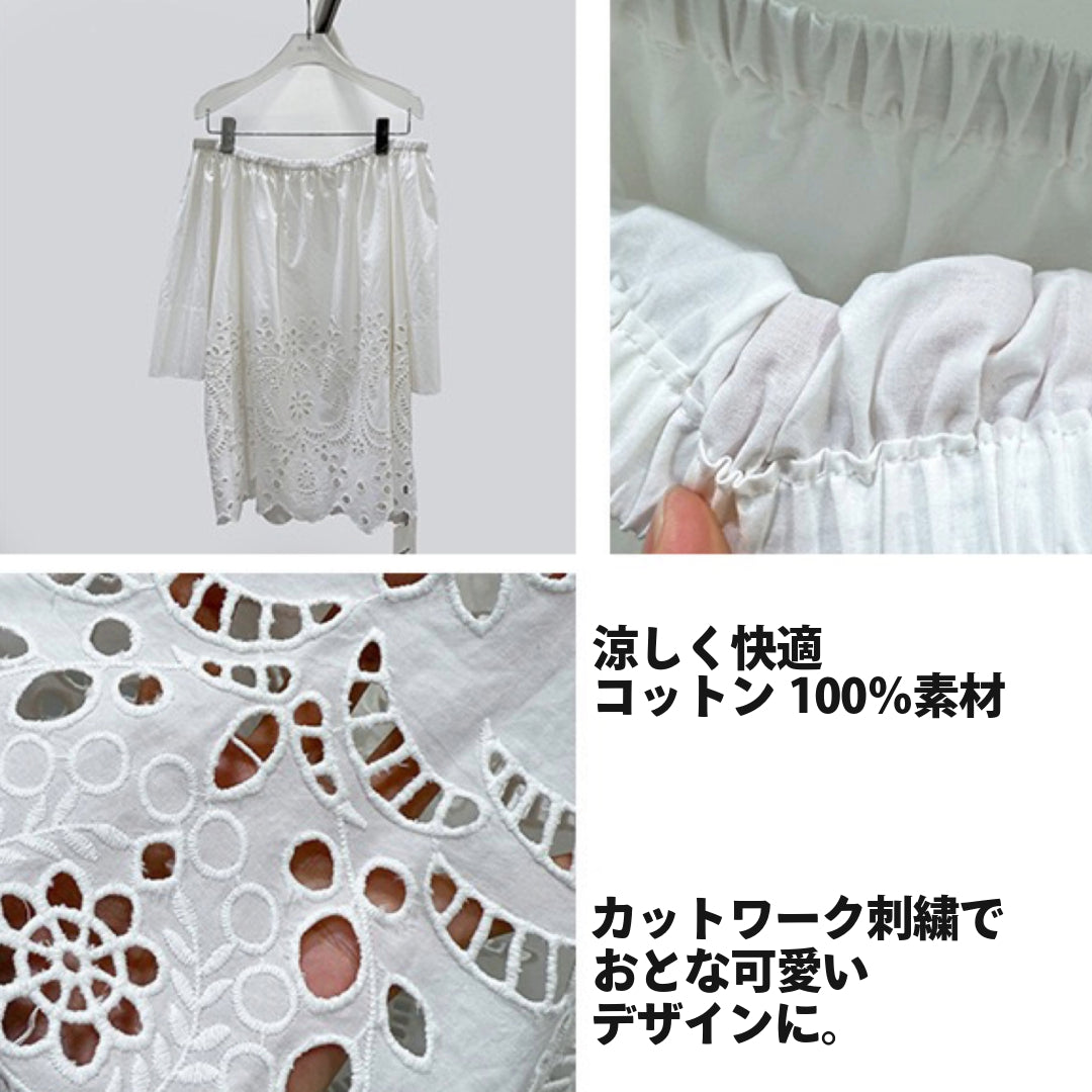 オフショルダーセットアップ 単品販売可