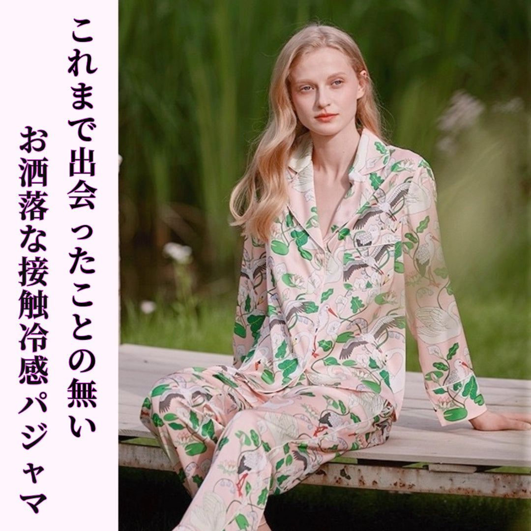 2025新作 🌻アイスシルク 薄いピンク 仙鶴と白鳥柄 長袖 長ズボン パジャマ ルームウェア