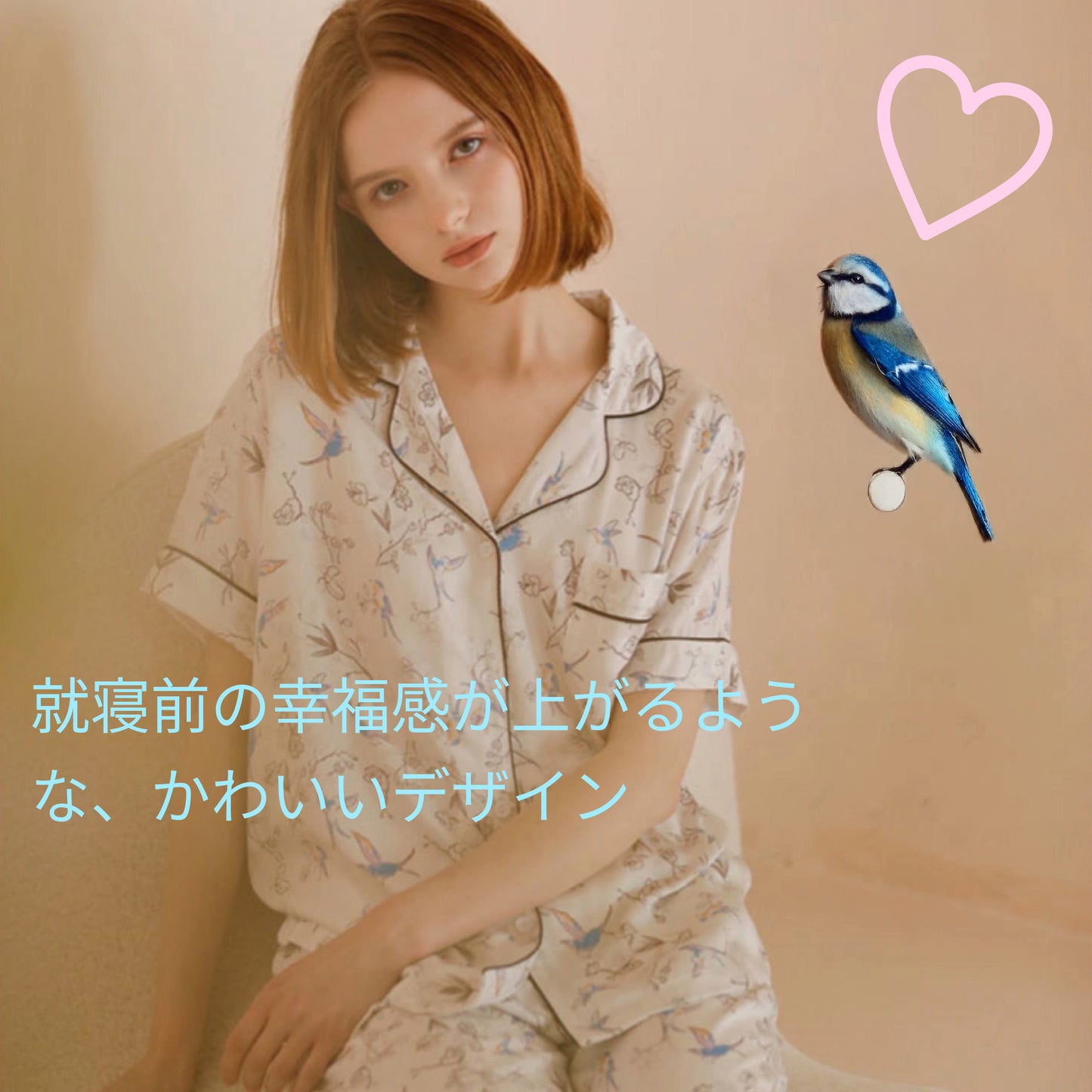 綿サテン 【日本製】 ブルー 野鳥柄 半袖 長ズボン パジャマ ルームウェア