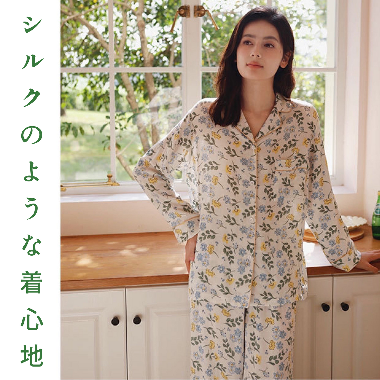竹布🎋TAKEFU 【日本製】 ブルー&イエローお花柄 長袖 長ズボン パジャマ ルームウェア