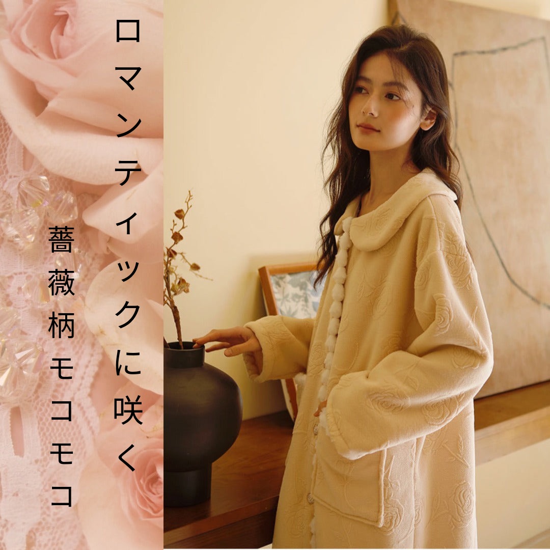 【秋冬物発売開始!!】2025 冬新作❄️日本製❤️モコモコルームウェア ベージュ バラ 羽織り ワンピーススタイル