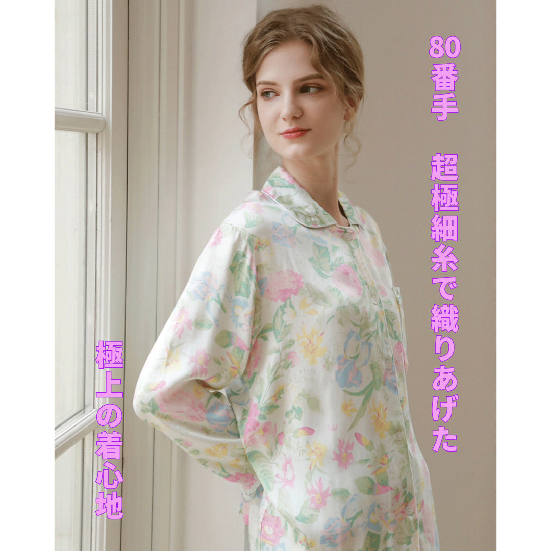 綿サテン【日本製】カラフルフラワー ダリア柄 長袖 長ズボン パジャマ ルームウェア