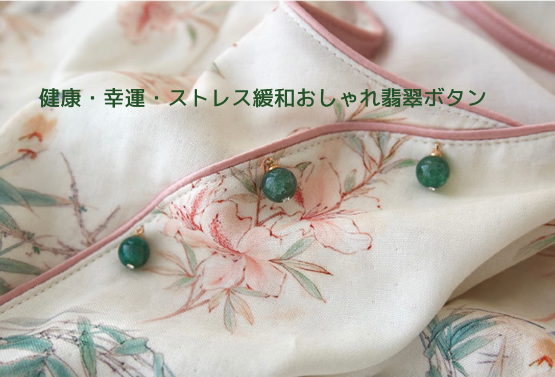 竹布🎋TAKEFU 【日本製】ピンクのお花&竹柄 7分袖 長ズボン 襟なし パジャマ ルームウェア