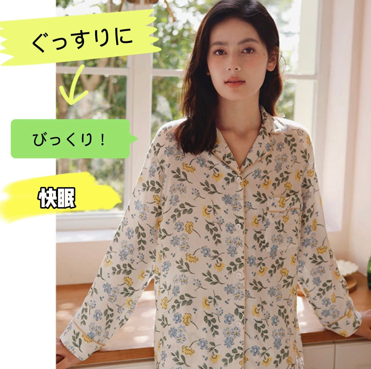 竹布🎋TAKEFU 【日本製】 ブルー&イエローお花柄 長袖 長ズボン パジャマ ルームウェア