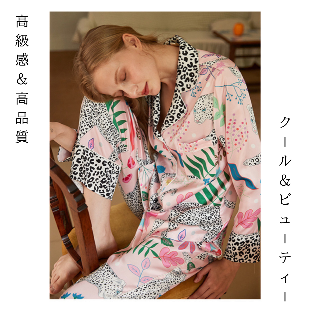 2025 New Arrivals 🌻Ice Silk White Leopard Leopard Print Zebra Print with Pocket