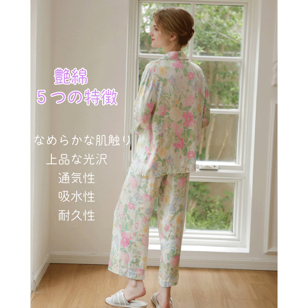 綿サテン【日本製】カラフルフラワー ダリア柄 長袖 長ズボン パジャマ ルームウェア