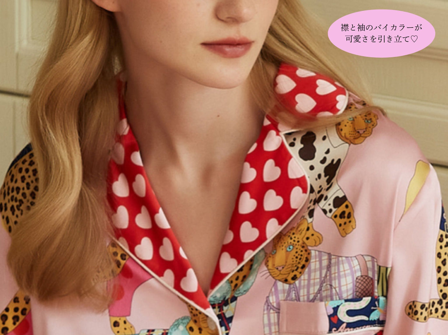 2025 New Arrivals Ice Silk Pink Leopard Print Animal Print Heart Print