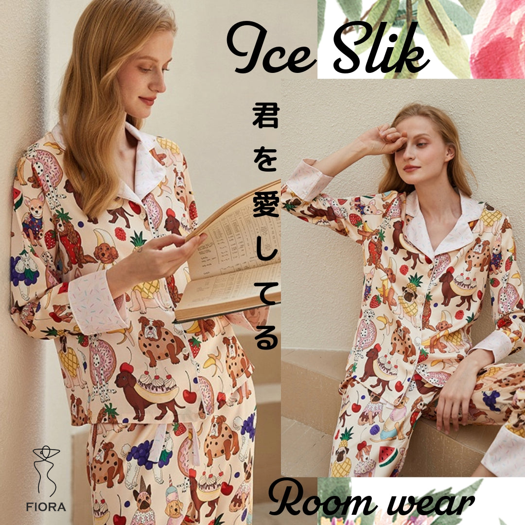2025新作 🌻アイスシルク ベージュ ワンちゃん&フルーツ柄 長袖 長ズボン パジャマ ルームウェア