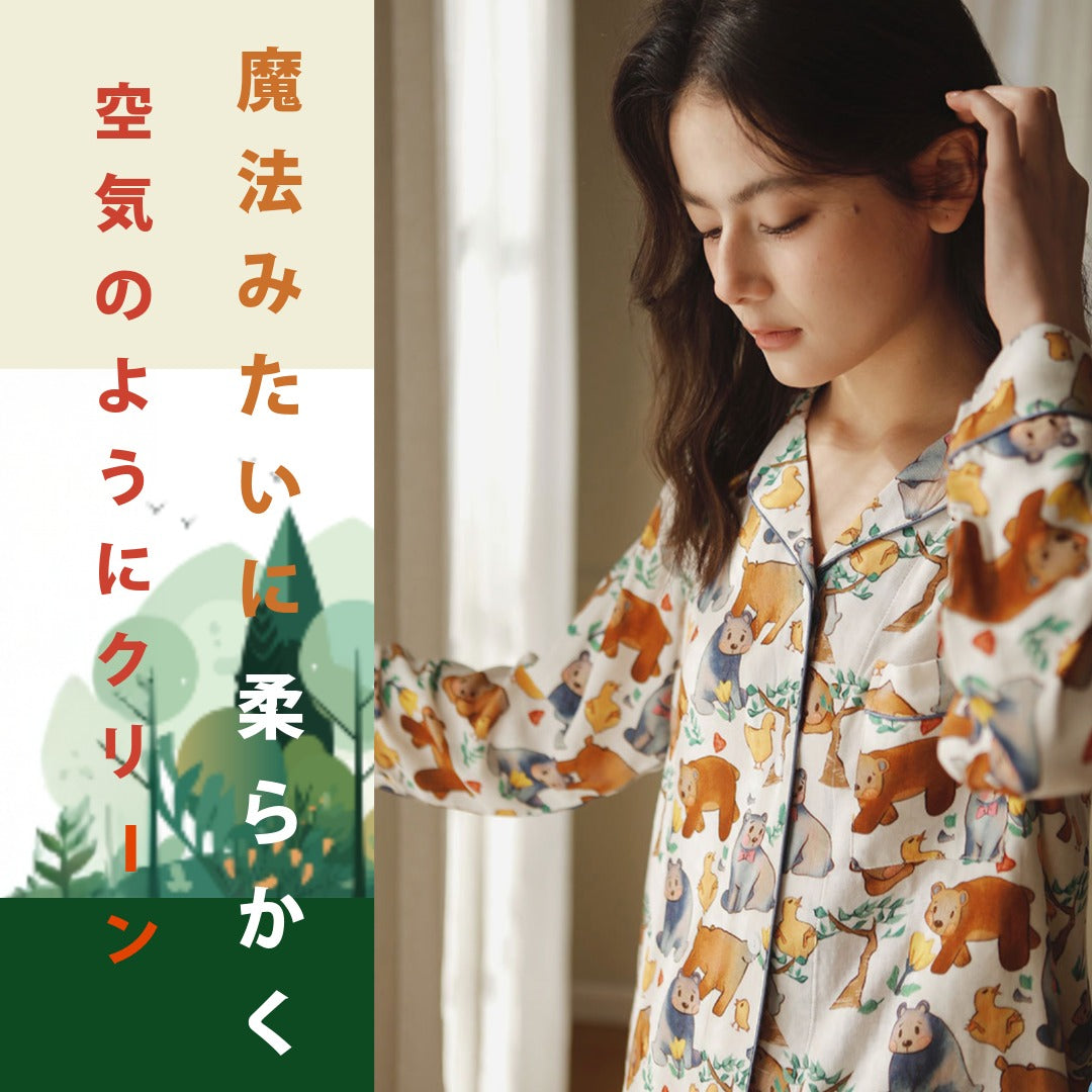 竹布🎋TAKEFU【日本製】森のくまチャン 2025秋冬新作 長袖 長ズボン パジャマ ルームウェア