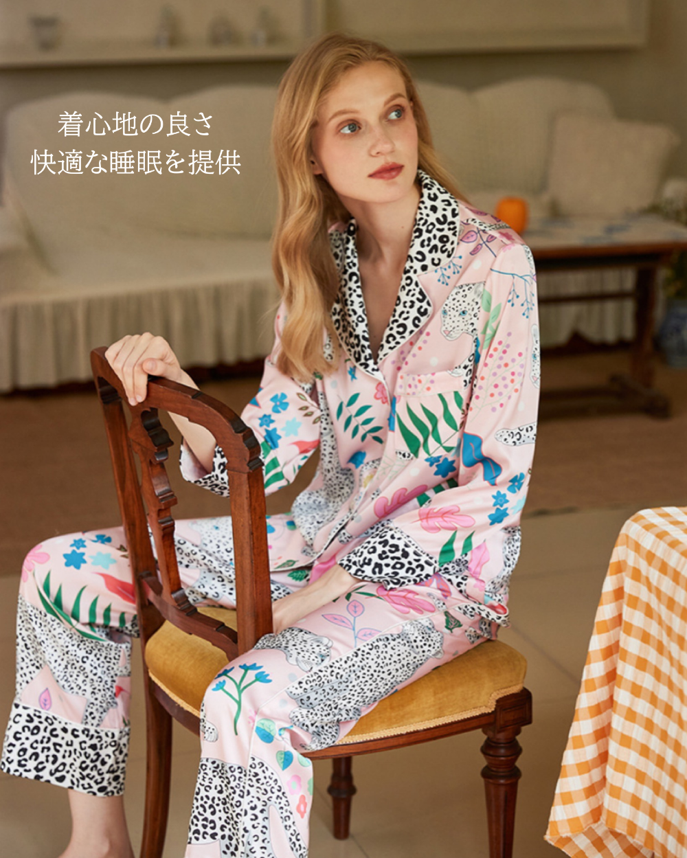 2025 New Arrivals 🌻Ice Silk White Leopard Leopard Print Zebra Print with Pocket