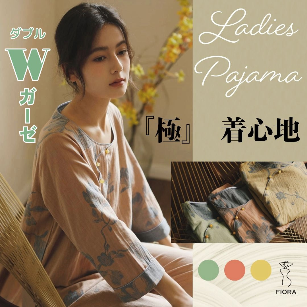 WダブルガーゼW【日本製】2025 新作 襟なし3色展開 8分袖 長ズボン パジャマ ルームウェア