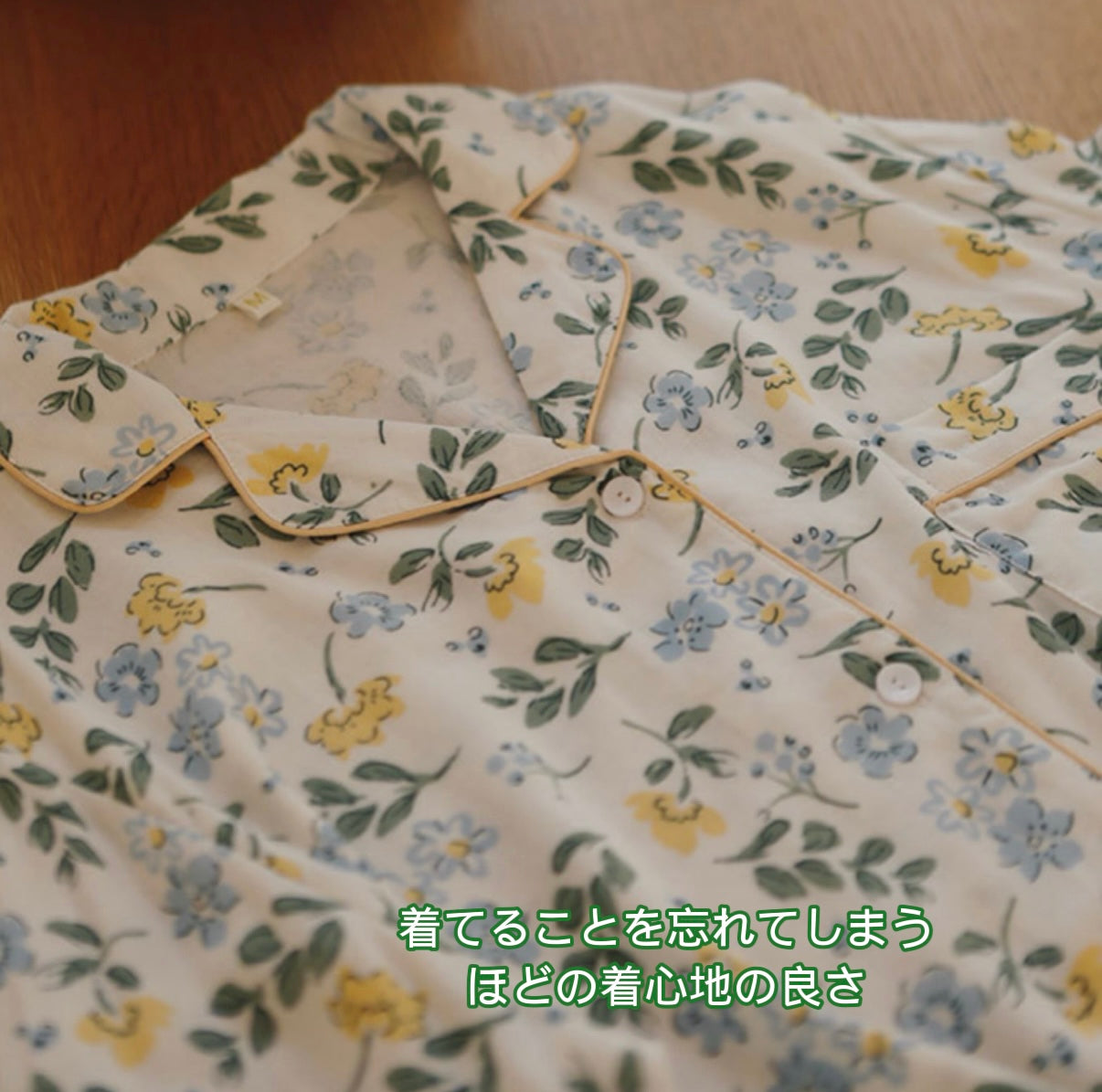 竹布🎋TAKEFU 【日本製】 ブルー&イエローお花柄 長袖 長ズボン パジャマ ルームウェア