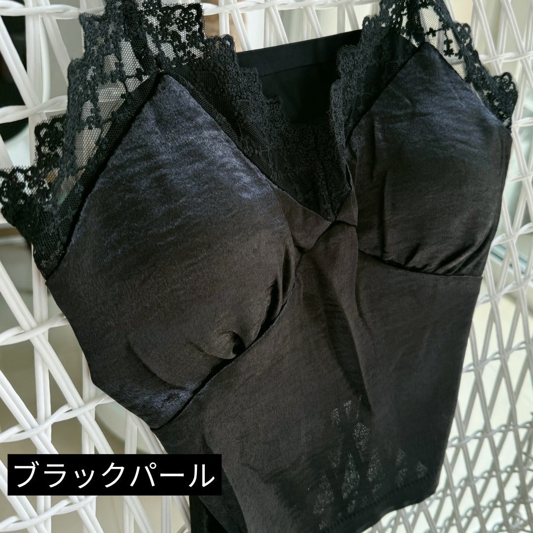 魅せるレイヤード レースと艶で、素肌を美しく 艶めくシルエット