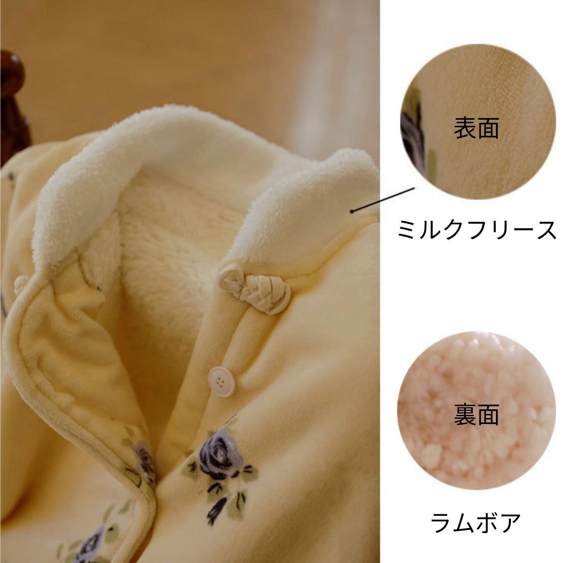 【9月中旬先行予約販売】2025 冬新作❄️日本製❤️モコモコルームウェア バラ 上下セット