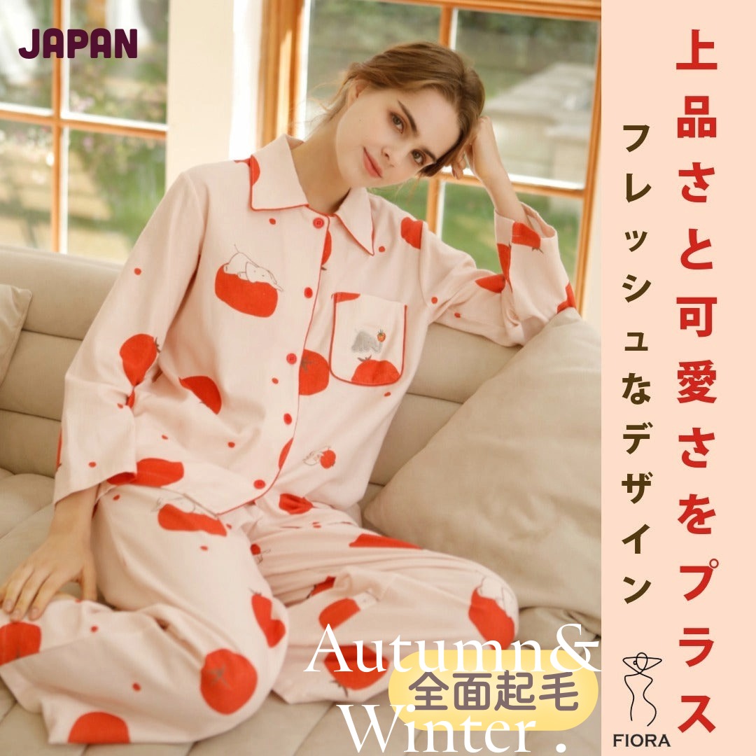 2025Winter 全面起毛 綿100% トマト&ぞうさん 日本製
