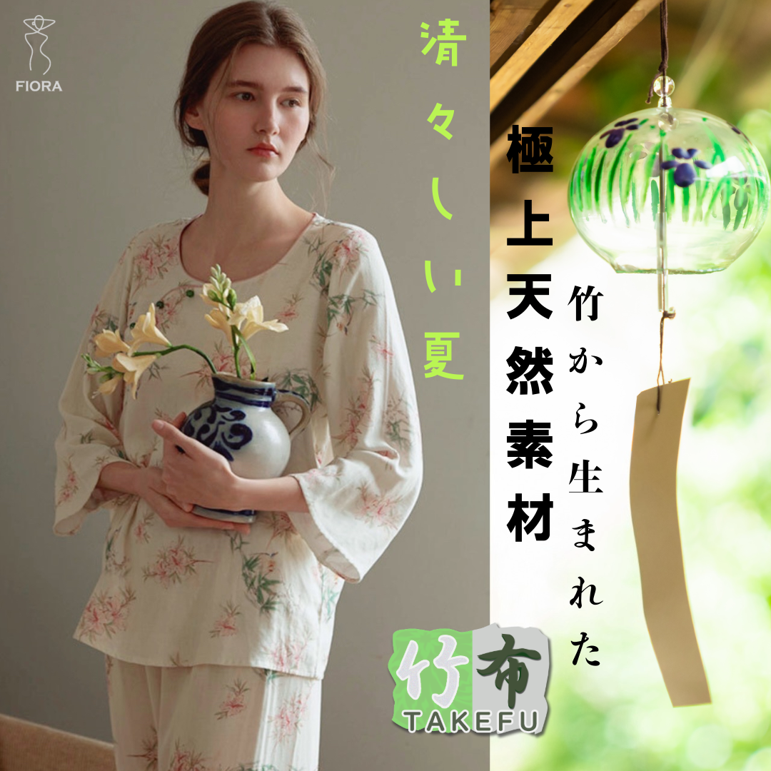 竹布🎋TAKEFU 【日本製】ピンクのお花&竹柄 7分袖 長ズボン 襟なし パジャマ ルームウェア