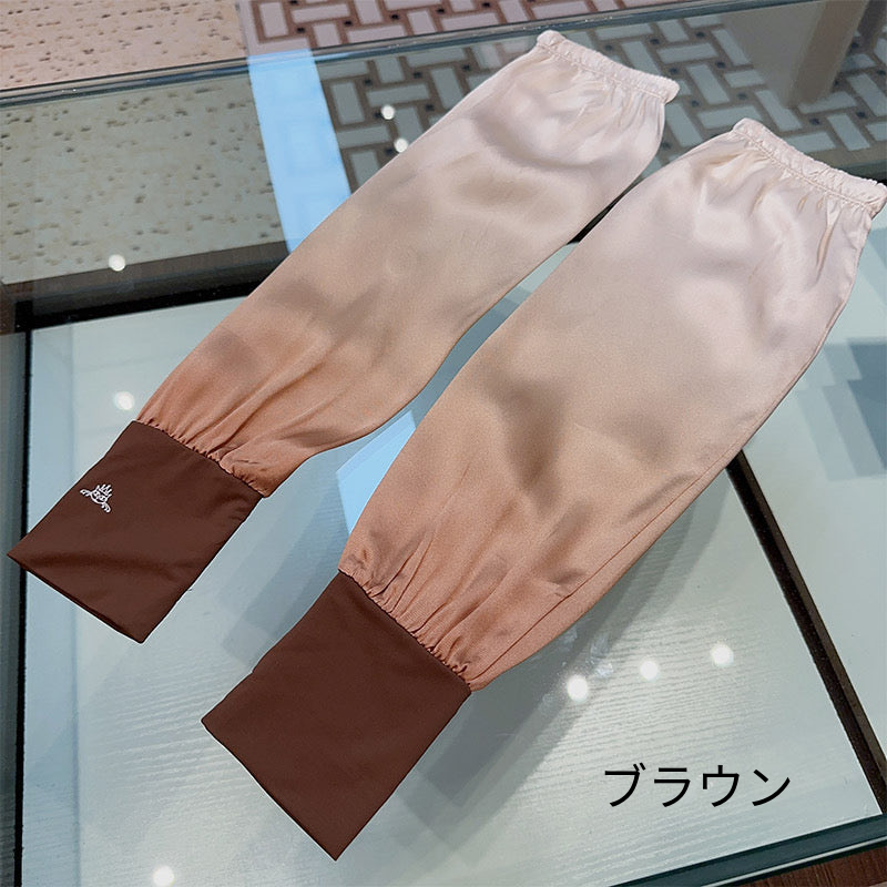 Gradient Arm Warmers