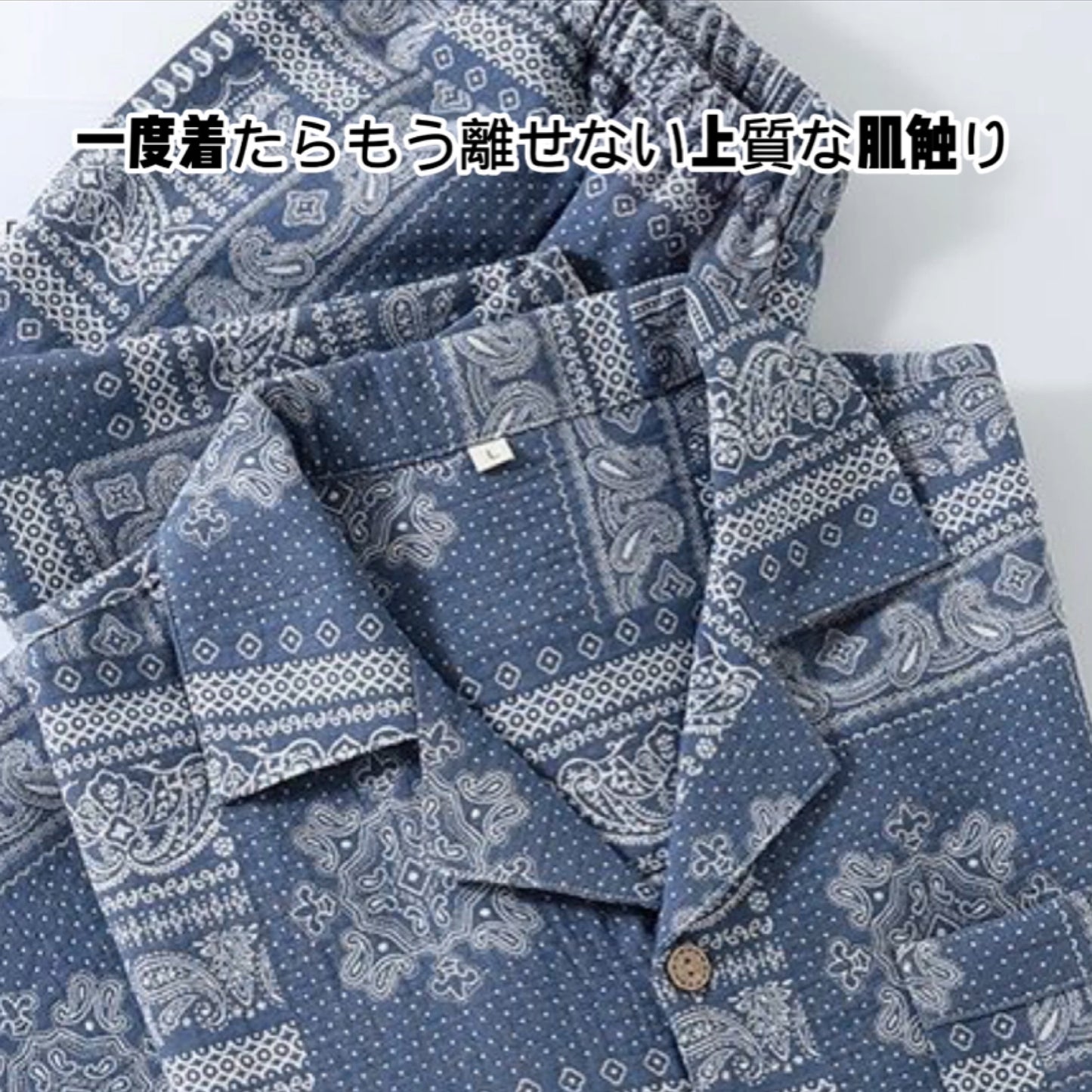 WダブルガーゼW【日本製】2025年新作 メンズパジャマ デニム風 ヴィンテージ柄 レトロ感 長袖 長ズボン ルームウェア