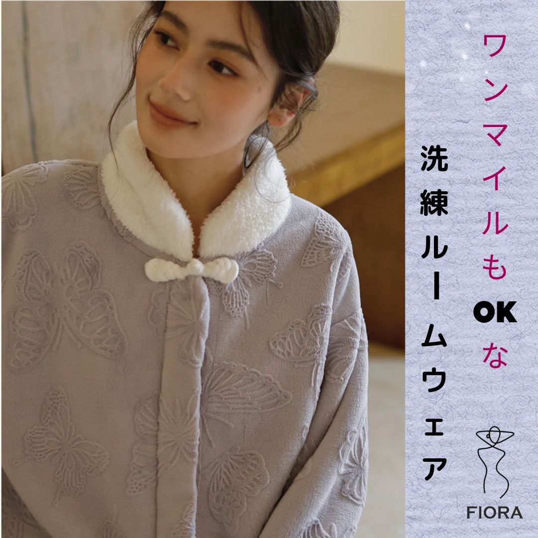 【9月中旬先行予約販売】2025 冬新作ベー❄️日本製❤️モコモコルームウェア 2色展開 パープル ジュ 蝶々 上下セット