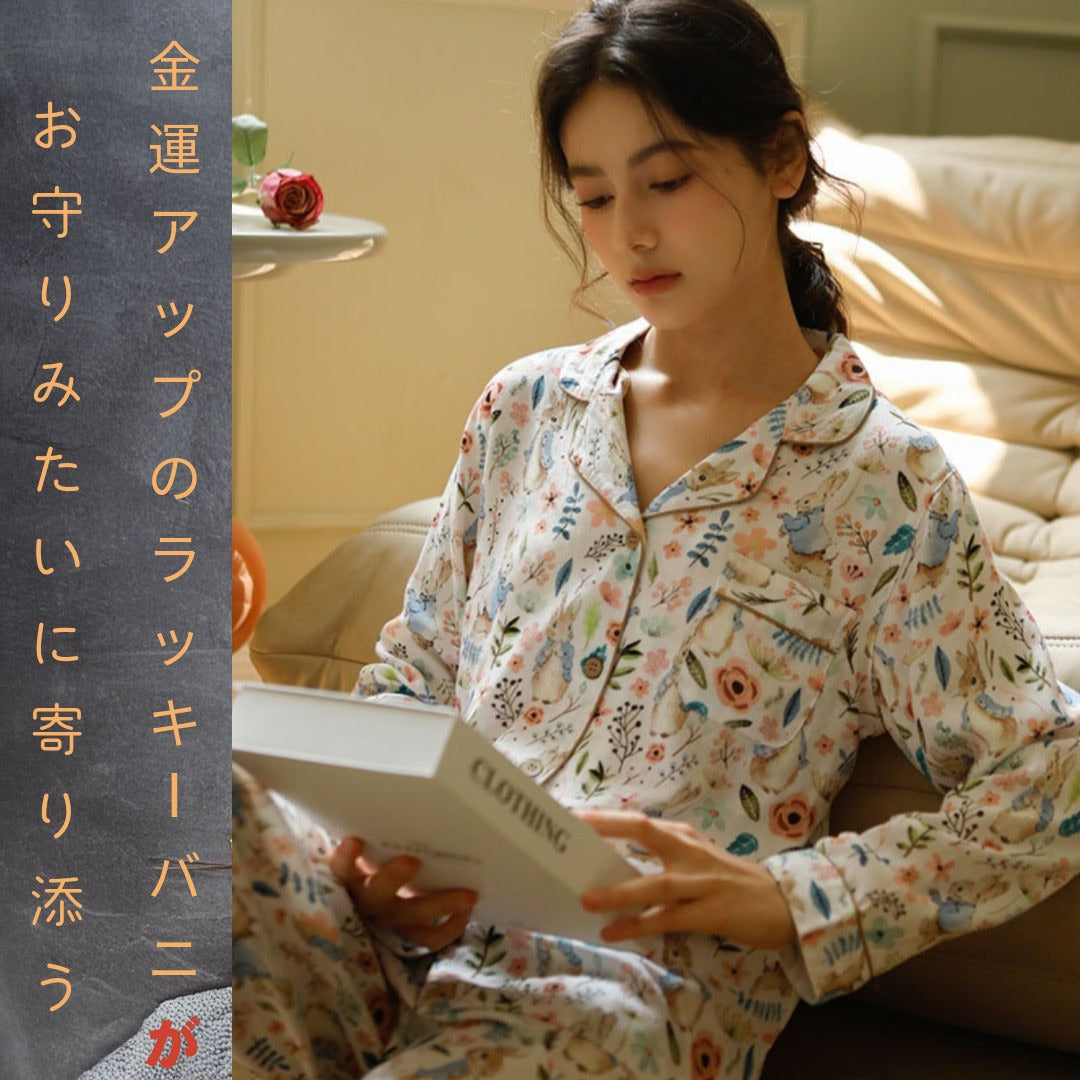 竹布🎋TAKEFU 2025秋冬新作 【日本製】 魔法ラビット🐰🪄 長袖 長ズボン パジャマ ルームウェア