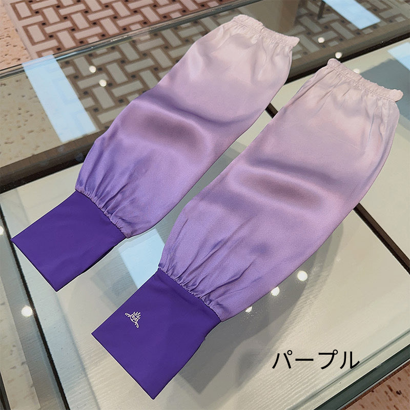 Gradient Arm Warmers