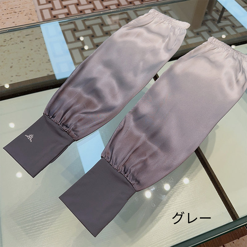 Gradient Arm Warmers