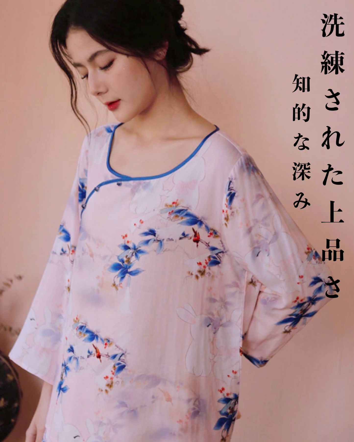 竹布🎋TAKEFU 【日本製】 青紫色の花と赤い鳥 8分袖 8分丈ズボン パジャマ ルームウェア
