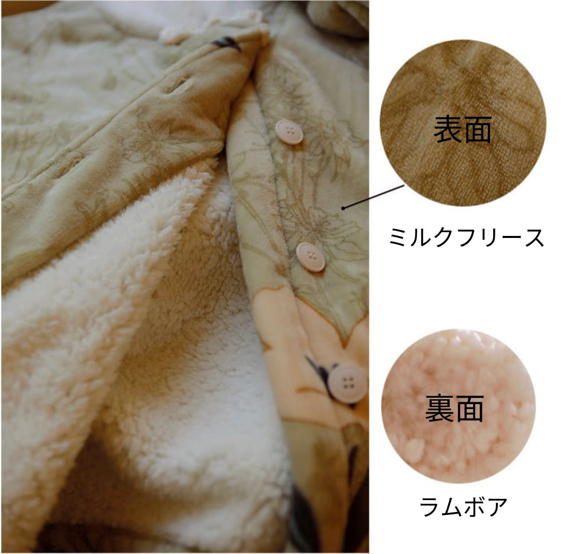 【9月中旬先行予約販売】2025 冬新作❄️日本製❤️モコモコルームウェア グリーン お花 上下セット