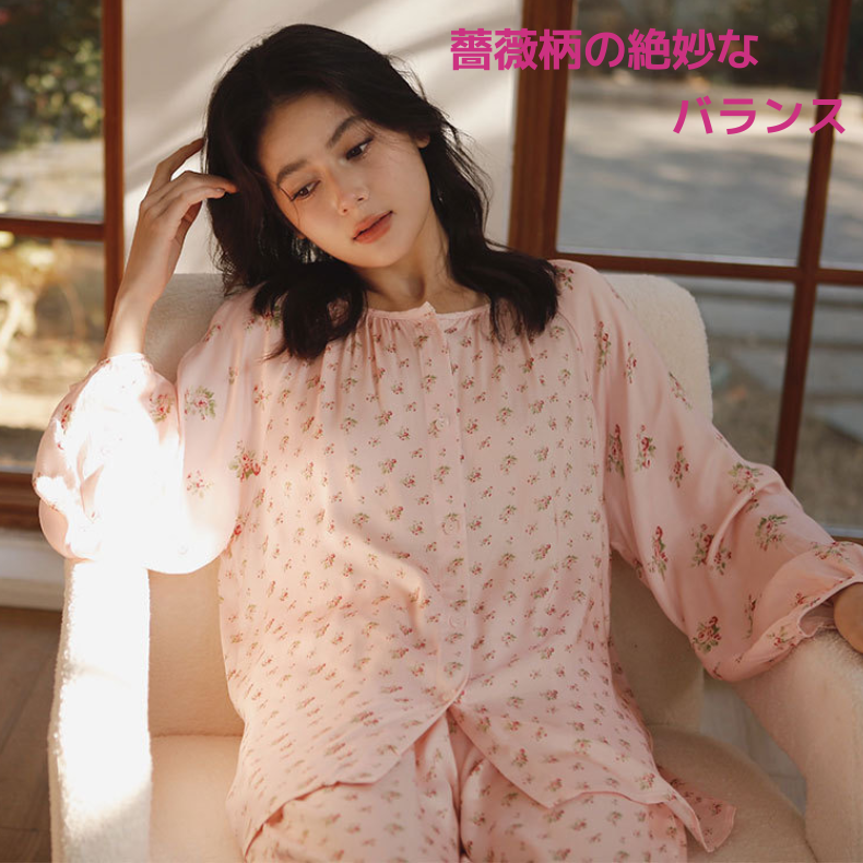綿サテン 【日本製】 ピンク 小さいバラ柄 長袖 長ズボン パジャマ ルームウェア