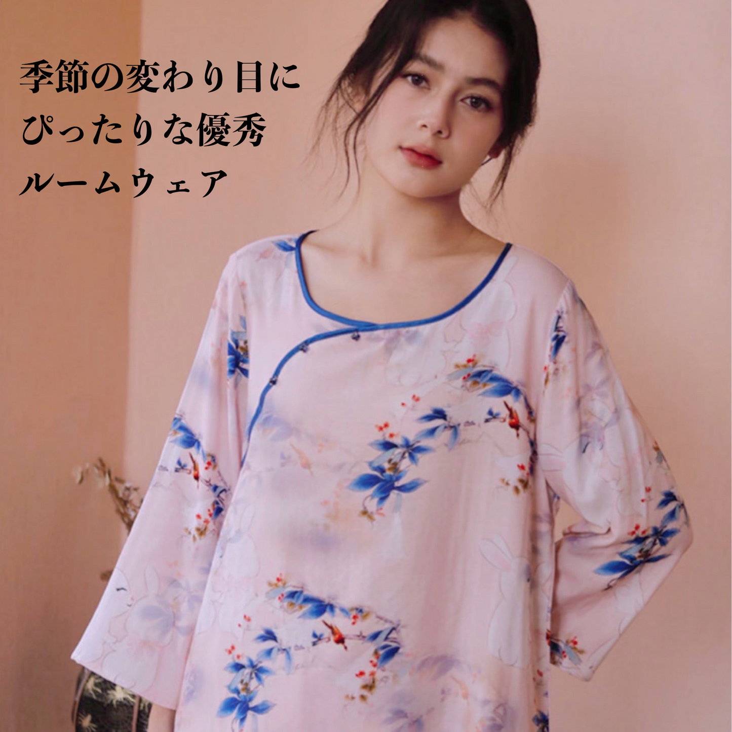竹布🎋TAKEFU 【日本製】 青紫色の花と赤い鳥 8分袖 8分丈ズボン パジャマ ルームウェア