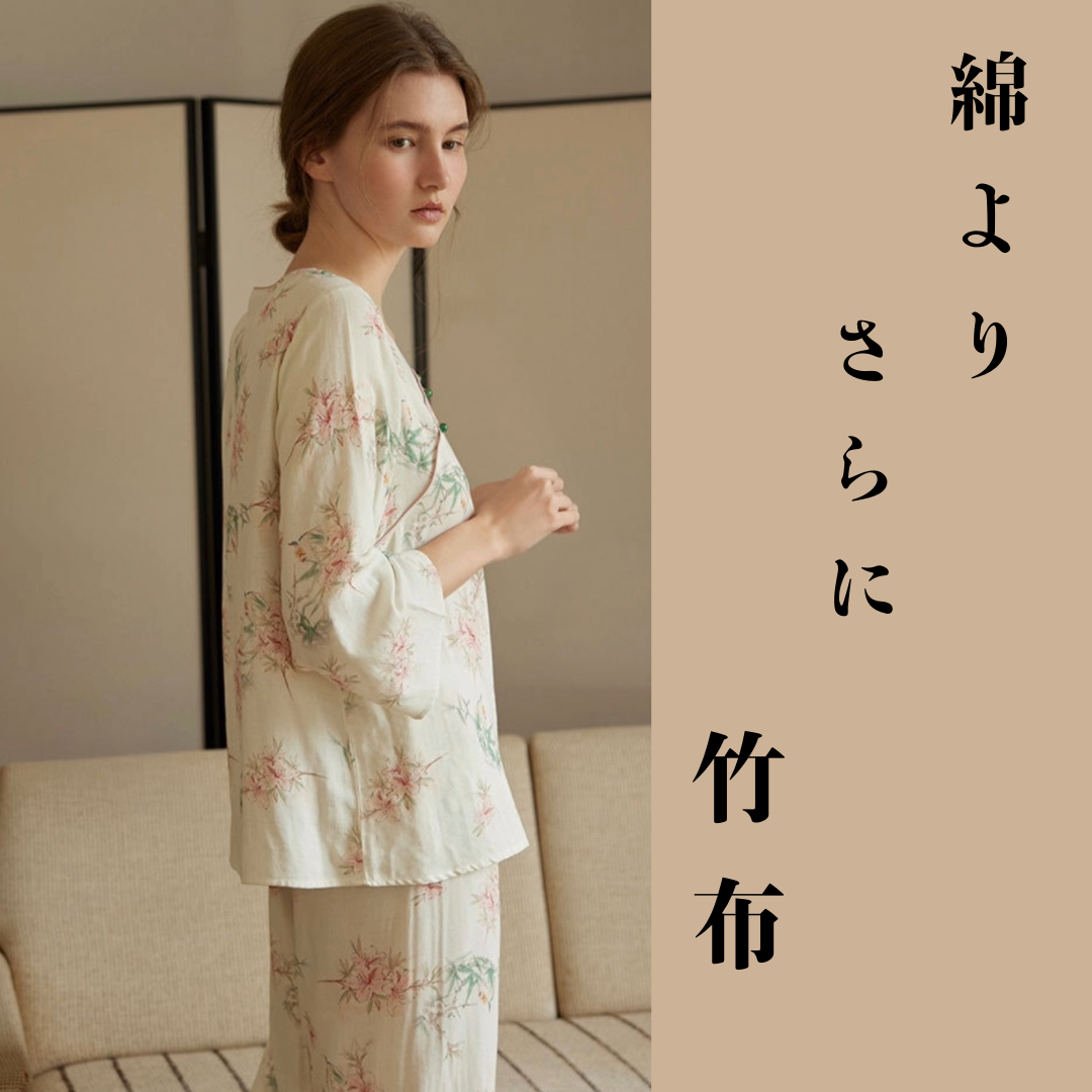 竹布🎋TAKEFU 【日本製】ピンクのお花&竹柄 7分袖 長ズボン 襟なし パジャマ ルームウェア