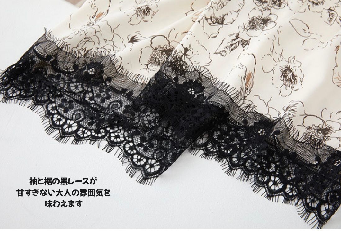 綿サテン【日本製】白黒 レースフラワー ルームウェア 長袖長ズボン パジャマ