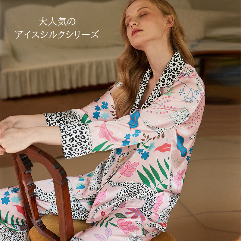 2025 New Arrivals 🌻Ice Silk White Leopard Leopard Print Zebra Print with Pocket