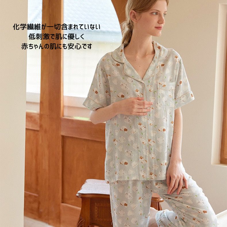 竹布🎋TAKEFU 【日本製】 ティーカップ柄 半袖 長ズボン パジャマ ルームウェア