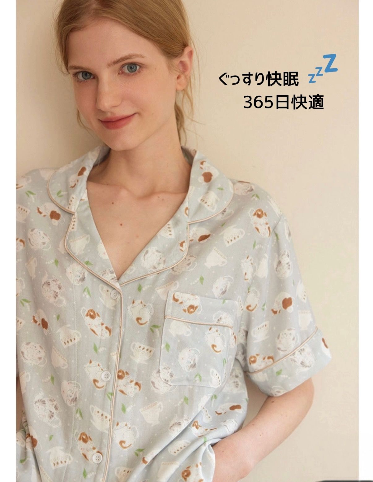 竹布🎋TAKEFU 【日本製】 ティーカップ柄 半袖 長ズボン パジャマ ルームウェア